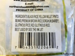 内容 Ingredients Product of China