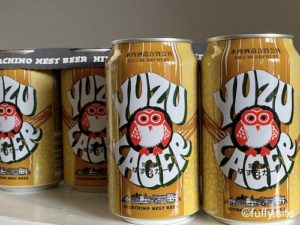 Yuzu Beer ゆずビール